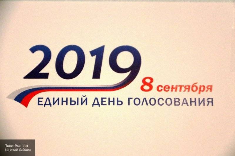 Жители Красногвардейского района Санкт-Петербурга активно голосуют на выборах