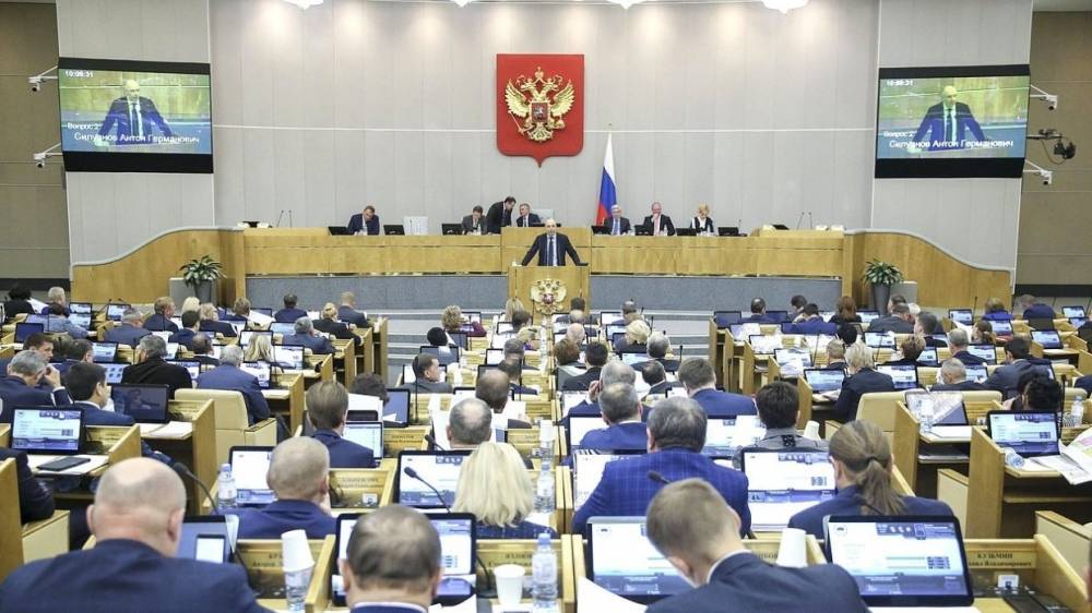 Госдума открыла первое заседание осенней сессии