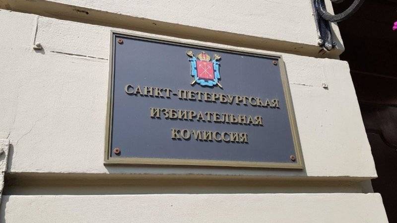 ГИК Петербурга назвал четыре округа с выявленными нарушениями на муниципальных выборах