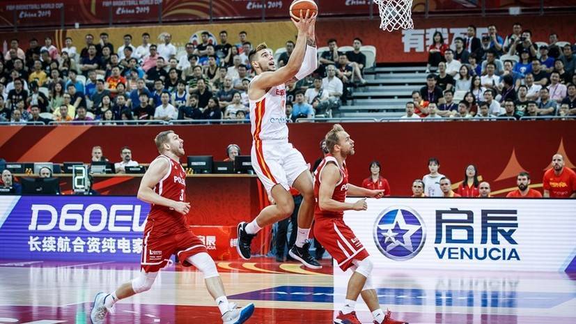 Сборная Испании обыграла команду Польши и вышла в полуфинал ЧМ-2019 по баскетболу