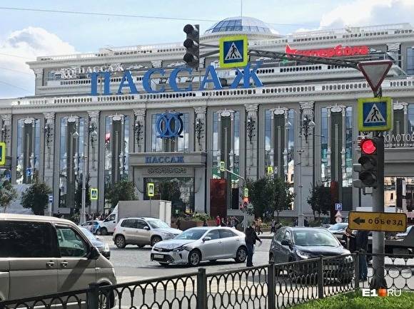 В Екатеринбурге в ДТП снова попала машина из правительственного автопарка