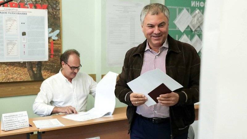 Володин проголосовал на выборах в Московскую думу