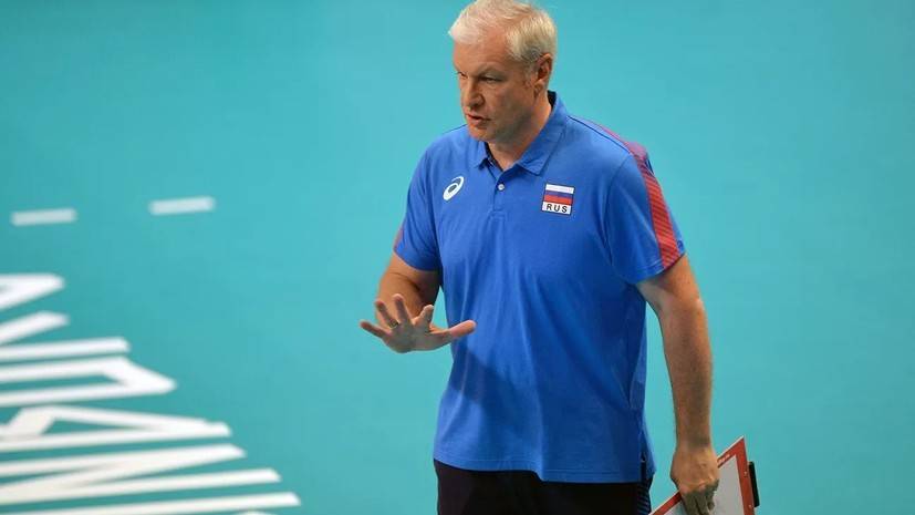 Панков ушёл в отставку с поста тренера женской сборной по волейболу