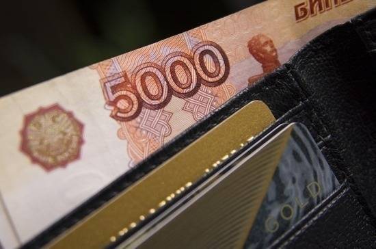 Россиян ждёт волна уменьшения процентных ставок по кредитам, считают в Госдуме