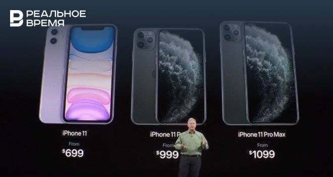 Apple представила три новые модели iPhone
