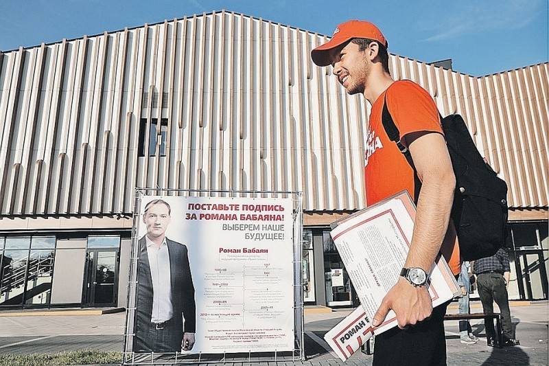 Без жалоб и нарушений: Прошли выборы депутатов Мосгордумы