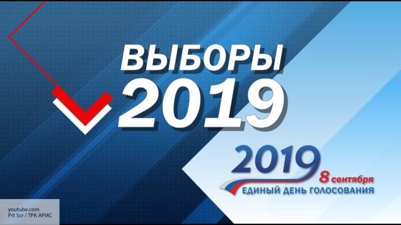 Единый день голосования состоится в России 8 сентября