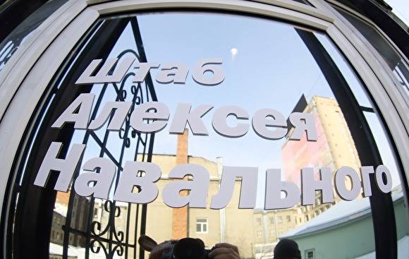 ЦИК: передача штабу Навального чистых бланков для наблюдателей — это преступление