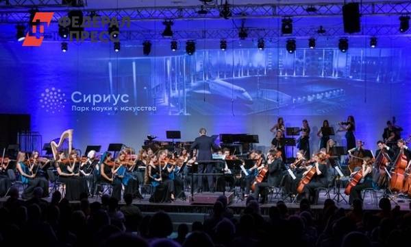 Уникальный фестивальный оркестр Бриттена-Шостаковича дал первый концерт в Сочи