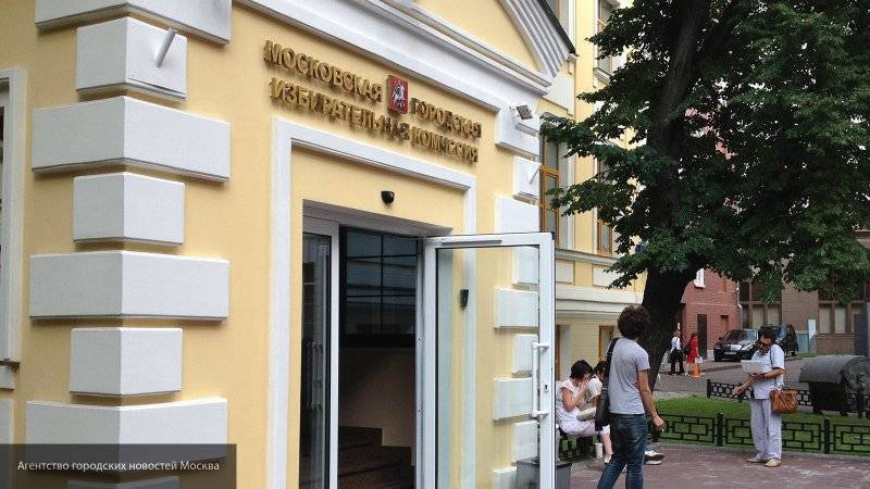 Мосгоризбирком признал действительными и состоявшимися выборы депутатов МГД