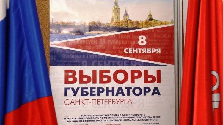 Беглов уверенно побеждает на выборах губернатора Петербурга по данным&nbsp;экзитполов ВЦИОМ