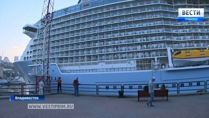 Порт Владивостока принял крупнейший в истории России круизный лайнер "Спектрум морей"