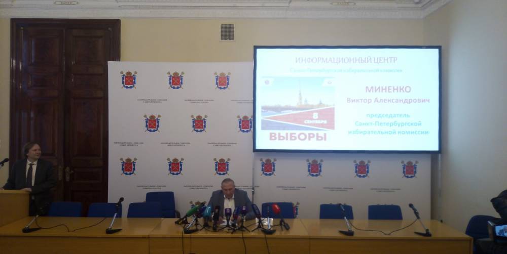 Миненко назвал выборы губернатора свободными и по-петербургски демократичными