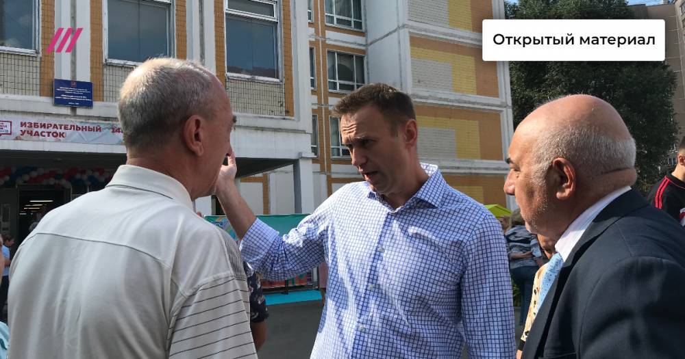 Алексей Навальный об умном голосовании: «Любое снижение депутатов „Единой России“ будем расценивать как успех»