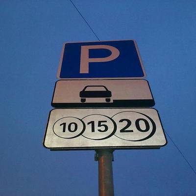 Загруженность платных парковок в Москве выросла с окончанием сезона отпусков