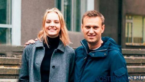 Руслан Осташко - Дарья Навальная - Навальный не способен воспитывать дочь, а уже рвется в большую политику - novostidnya24.ru