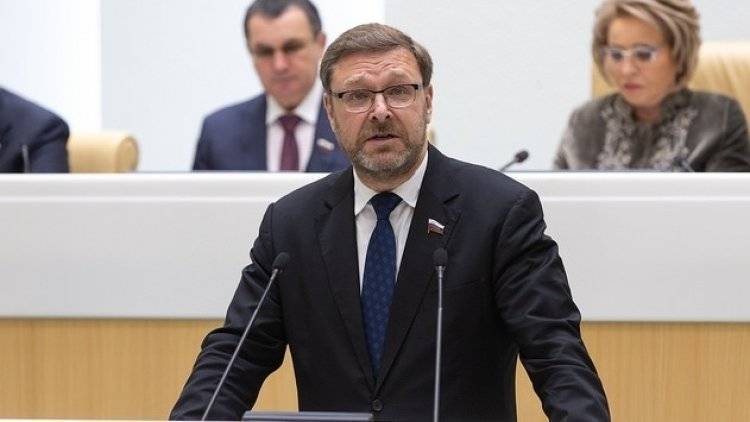 Косачев рассказал, как отставка Болтона повлияет на переговоры по СНВ-3