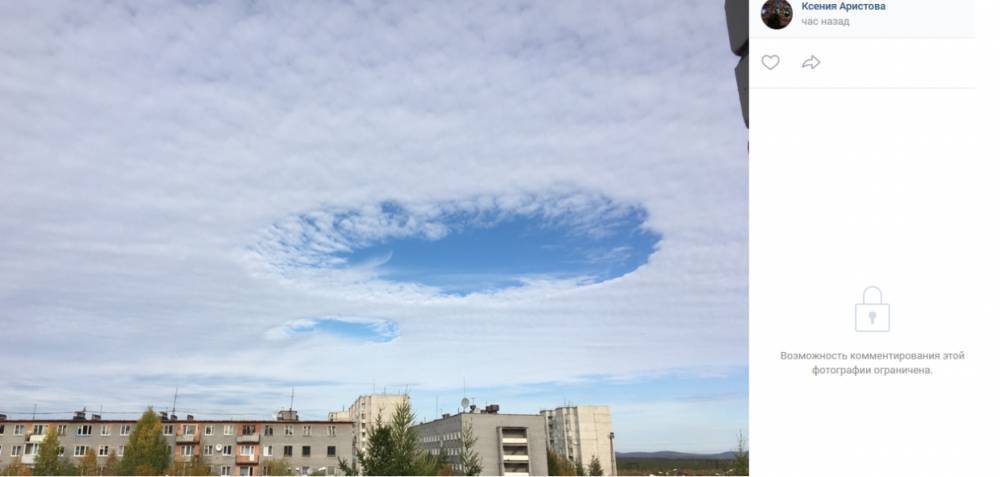 Мурманчане наблюдали за причудливыми облаками, на которые щедро небо Крайнего Севера