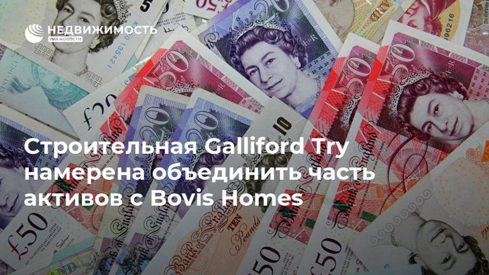 Строительная Galliford Try намерена объединить часть активов с Bovis Homes