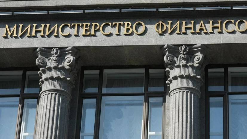 Эксперт прокомментировал сообщения об отрицательном госдолге России