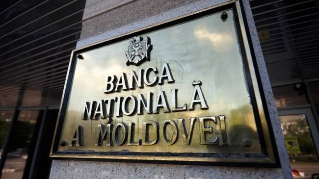Заблокированы счета лишь 4 предприятий Приднестровья — Нацбанк Молдавии
