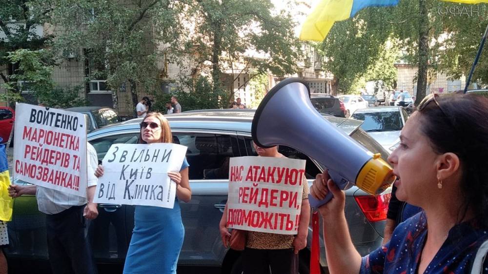 Киевляне потребовали от генпрокурора освободить Киев от Кличко