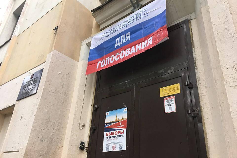 Выборы в Петербурге признают недействительными