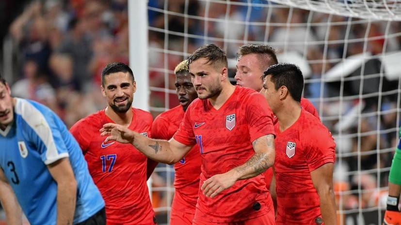 Сборные США и Уругвая по футболу сыграли вничью в контрольном матче