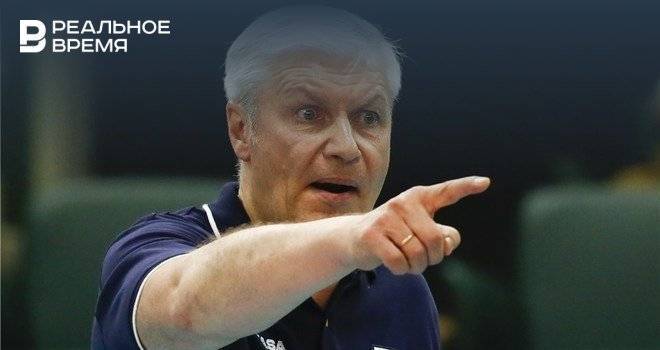 Тренер женской сборной России по волейболу подал в отставку