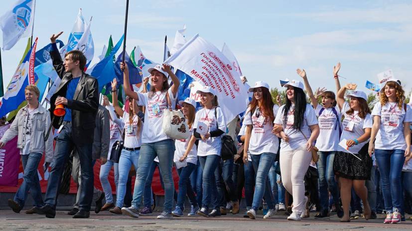 Парад студенчества пройдёт 14 сентября в Москве