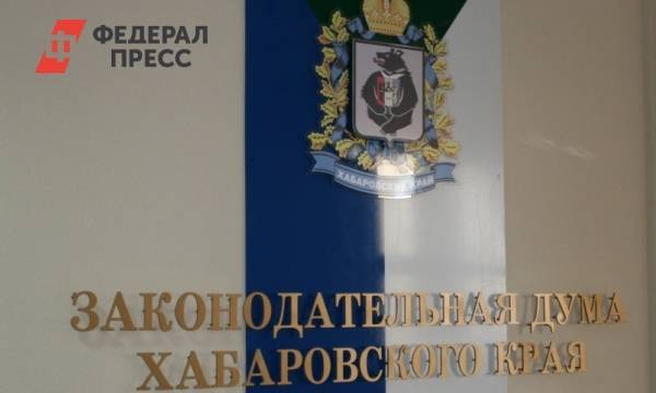 В Хабаровском крае подвели итоги выборов