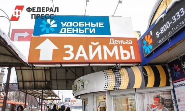 В России впервые за 1,5 года вырос индекс «кредитного здоровья» граждан