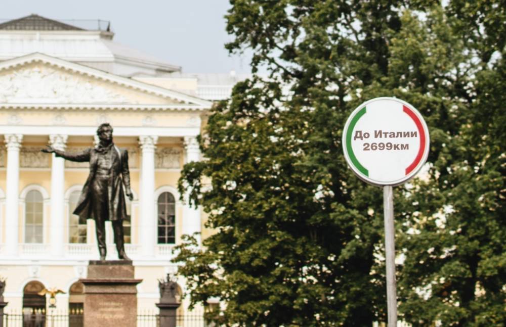 В центре Петербурга установили дорожный знак с расстоянием до Италии