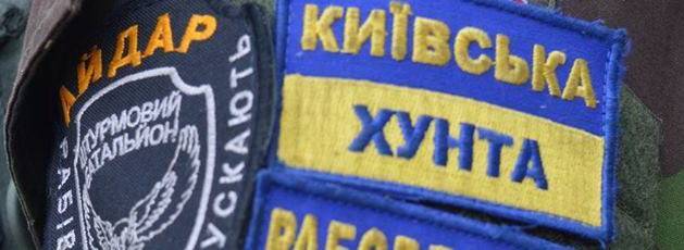В Киеве хотят аннулировать долги постмайданной хунты перед МВФ