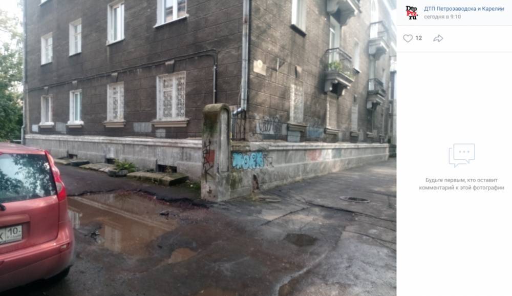 Петрозаводчанин назвал позором состояние асфальта на улице Дзержинского