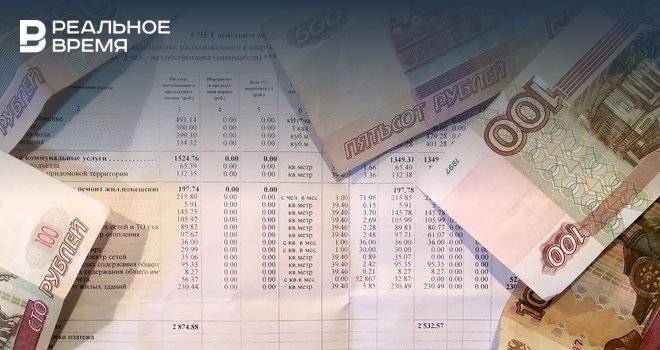 Казанцы платят за ЖКУ в среднем на две тысячи больше москвичей