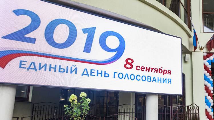 Политтехнолог высоко оценил работу петербургских избиркомов на выборах
