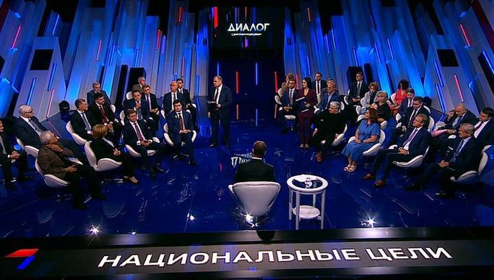 Диалог с премьером: Медведев рассказал о ближайших планах правительства