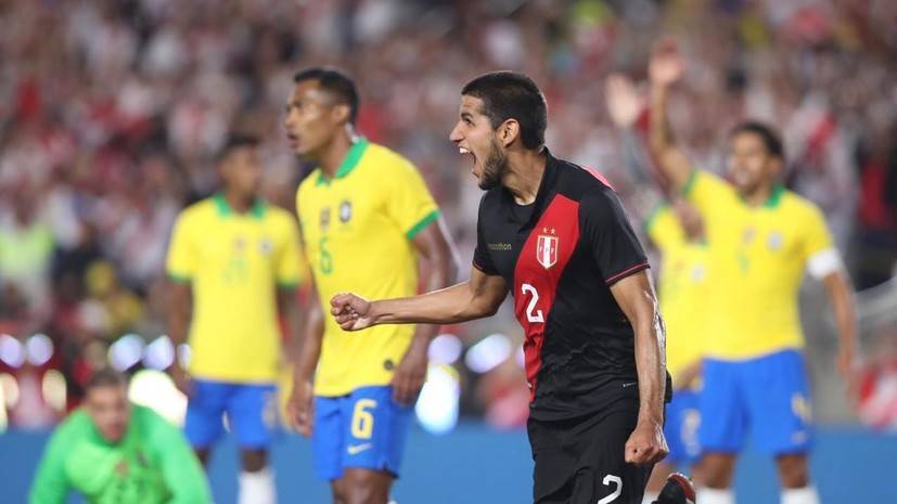 Сборная Бразилии по футболу уступила Перу в контрольном матче