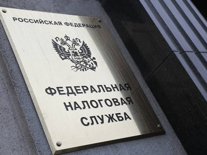 ФНС: показатель налоговых долгов в РФ упал до пятилетнего минимума