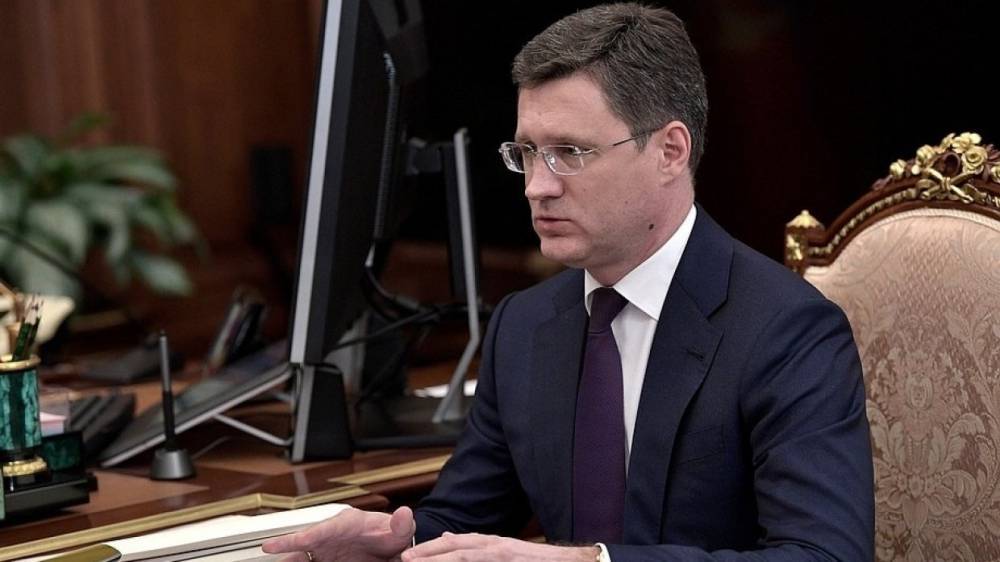 Новак заявил о готовности РФ к переговорам по газовому вопросу с Украиной и Еврокомиссией