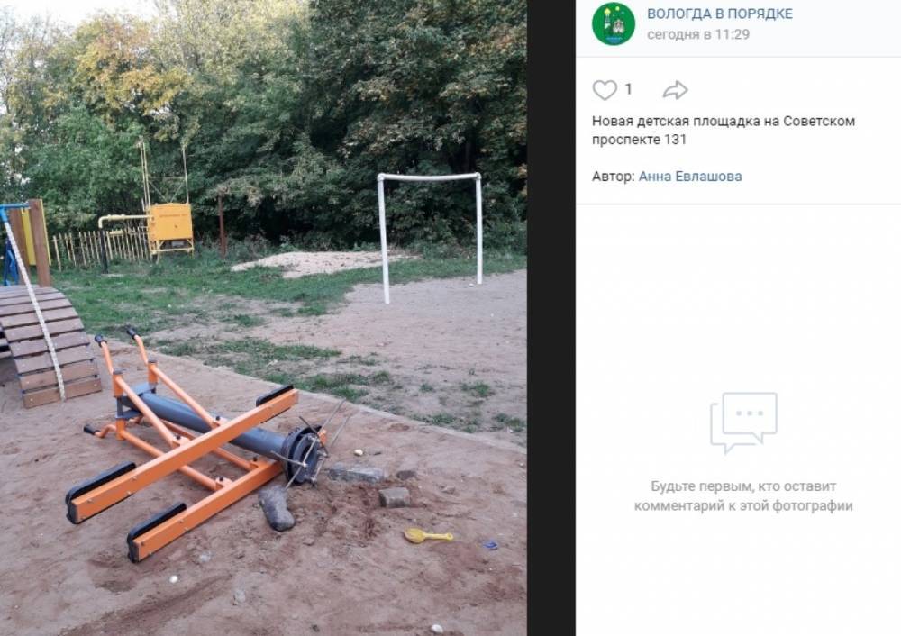 Уличный тренажер сломали на новой площадке в мкр Льнокомбинат в Вологде