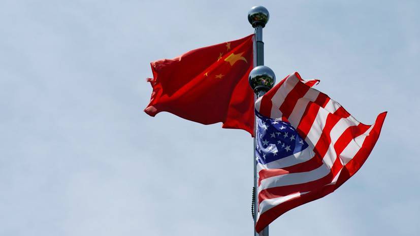 Китай освободит ряд американских товаров от дополнительных пошлин