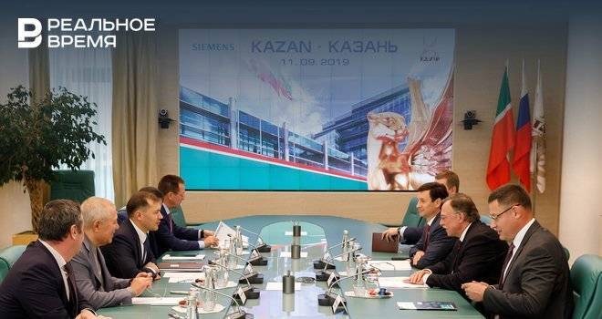 Руководство региональной компании Siemens в России и АО «ТАИФ» обсудили совместные проекты