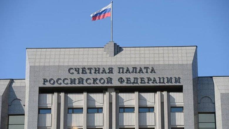 Счетная палата обнаружила бюджетные нарушения на 426 млрд рублей