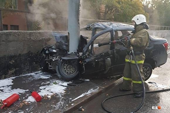 В Екатеринбурге легковушка врезалась в столб и загорелась. Есть пострадавшие