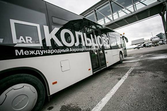 Аэропорт Кольцово официально получил право эксплуатировать суперлайнеры