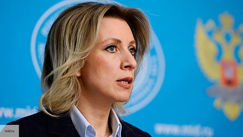Захарова потребовала от США извинений за фейки о России
