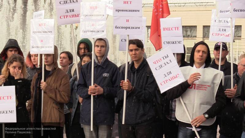 Митинг общественной платформы ГОЛ состоялся на площади Ленина в Петербурге