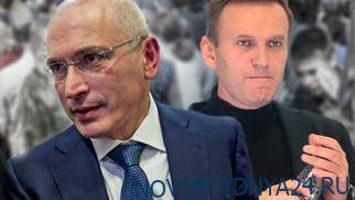 Навальный устроил срач с Ходорковским